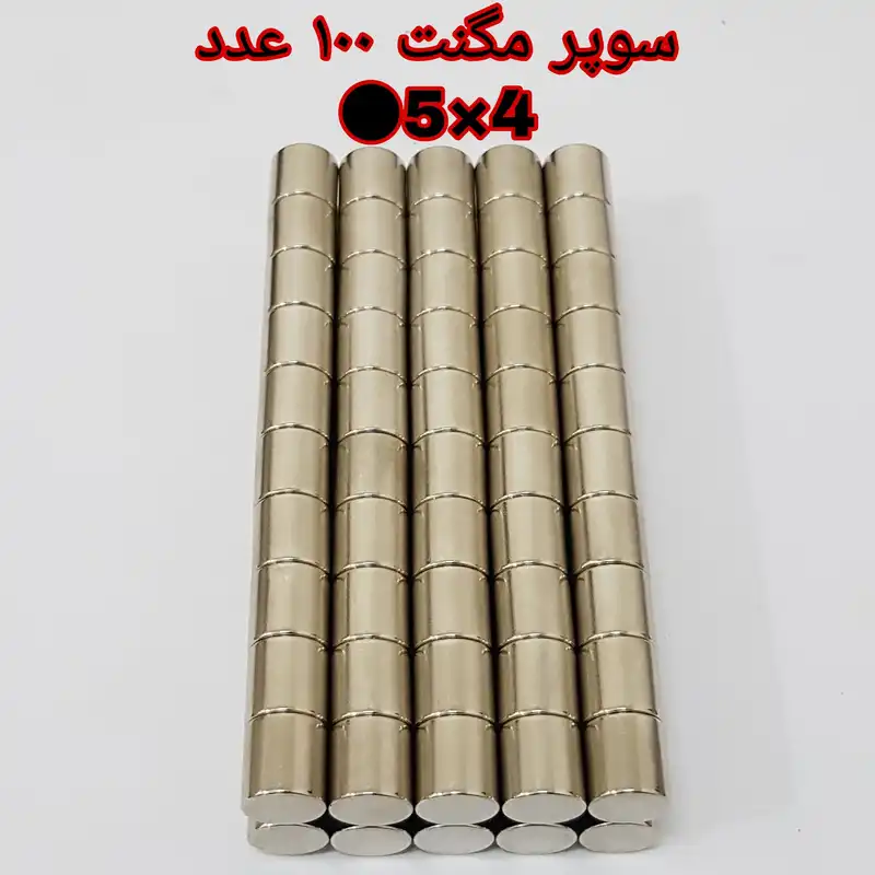 آهن ربا مدل M5-4 کد ۱۲۳۱ بسته ۱۰۰ عددی