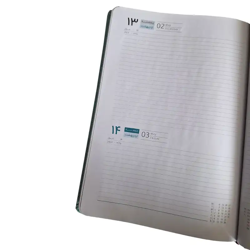 سالنامه سال 1403 مدل 117006369