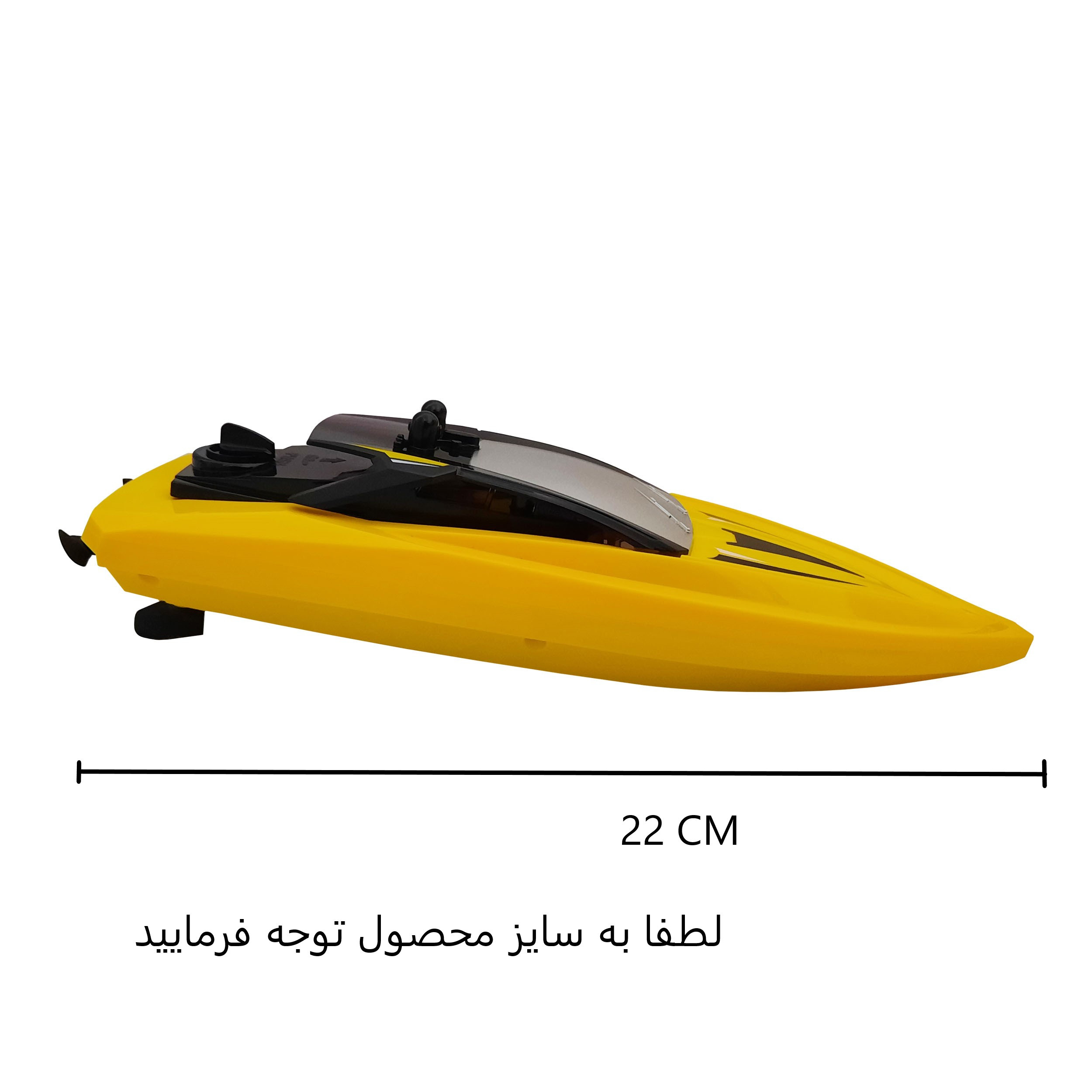 قایق بازی کنترلی مدل Q5 MINI BOAT کد 012221