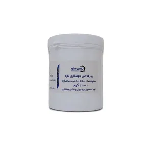 پودر جوشکاری نقره پارس نقره مدل فلاکس وزن 1000 گرم بسته 2 عددی 
