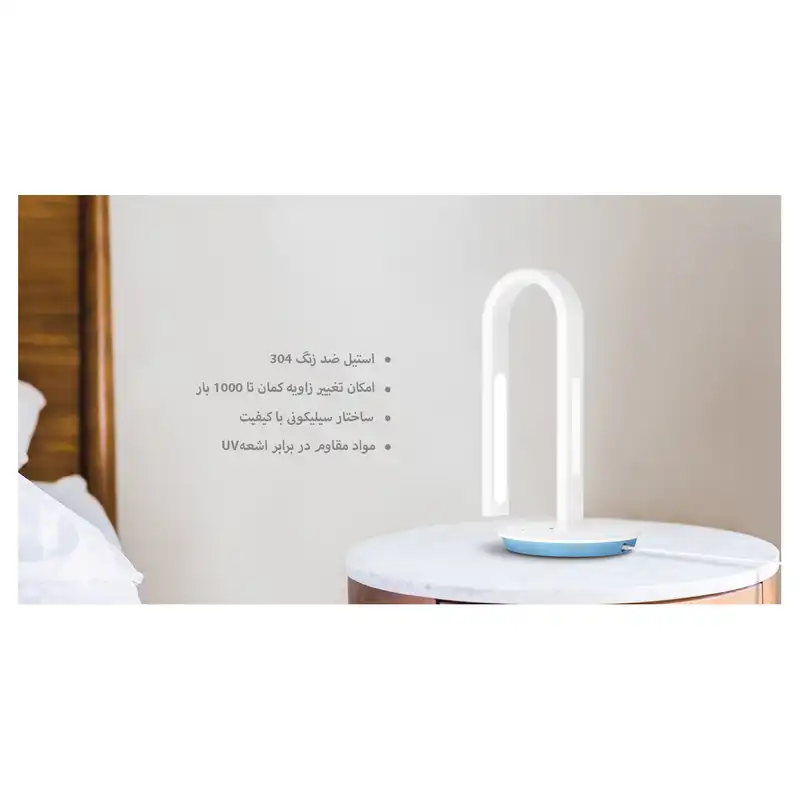 چراغ مطالعه رومیزی فیلیپس مدل Xiaomi Eyecare Smart Lamp 2s