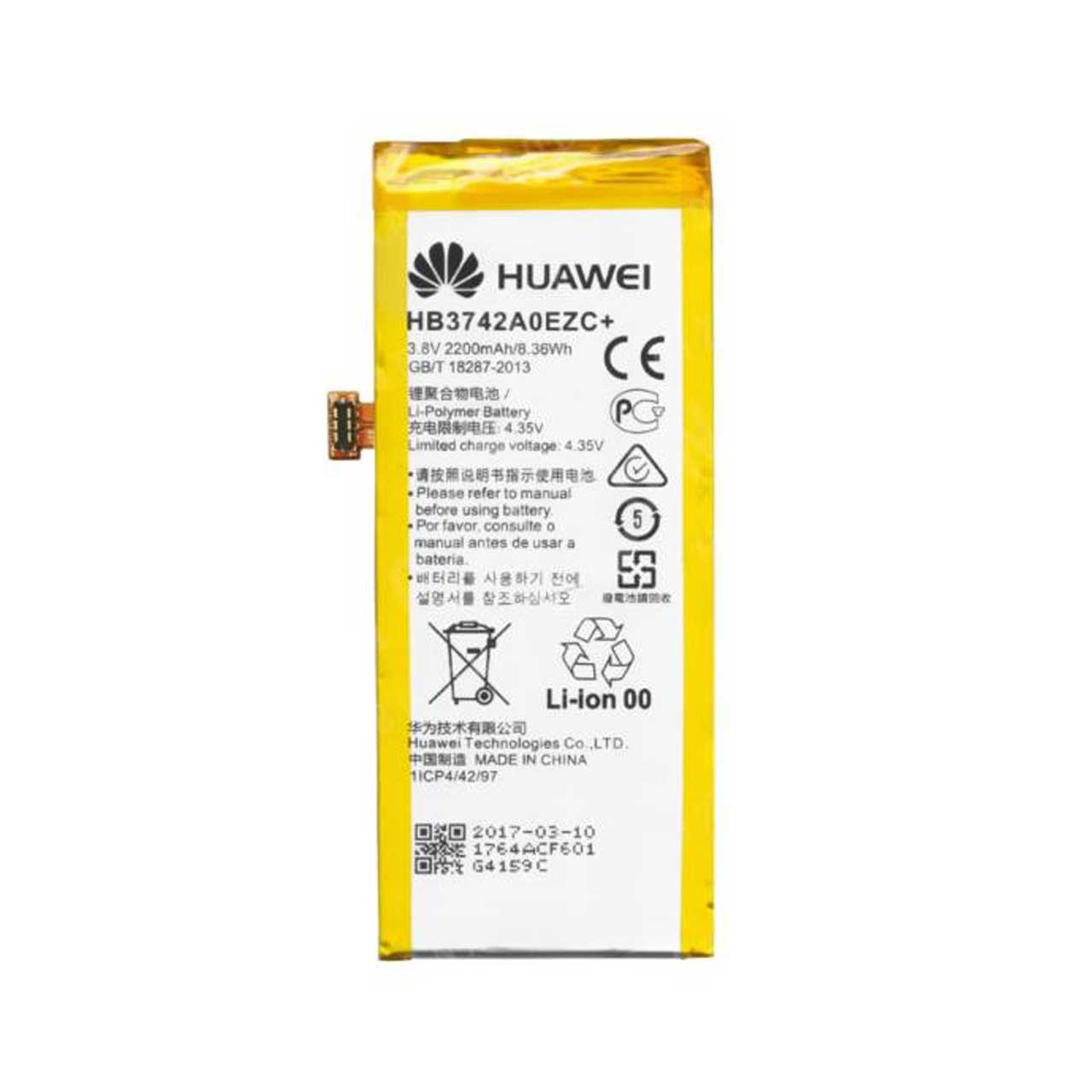 باتری موبایل مدل HB3742A0EZC ظرفیت 2200 میلی آمپر ساعت مناسب برای گوشی موبایل هوآوی P8 Lite 