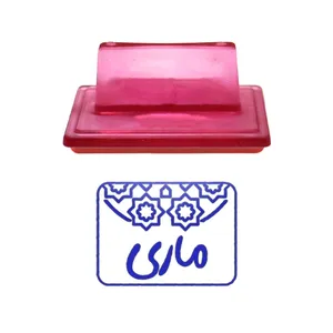 مهر حس آمیزی طرح اسلیمی مدل ماری