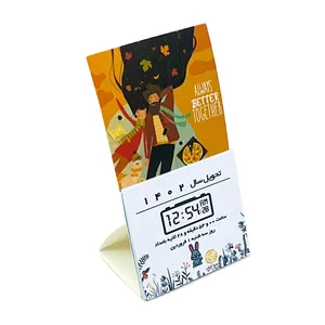 تقویم رومیزی سال 1402 یاس آکام مدل مینی طرح دوتاییمون