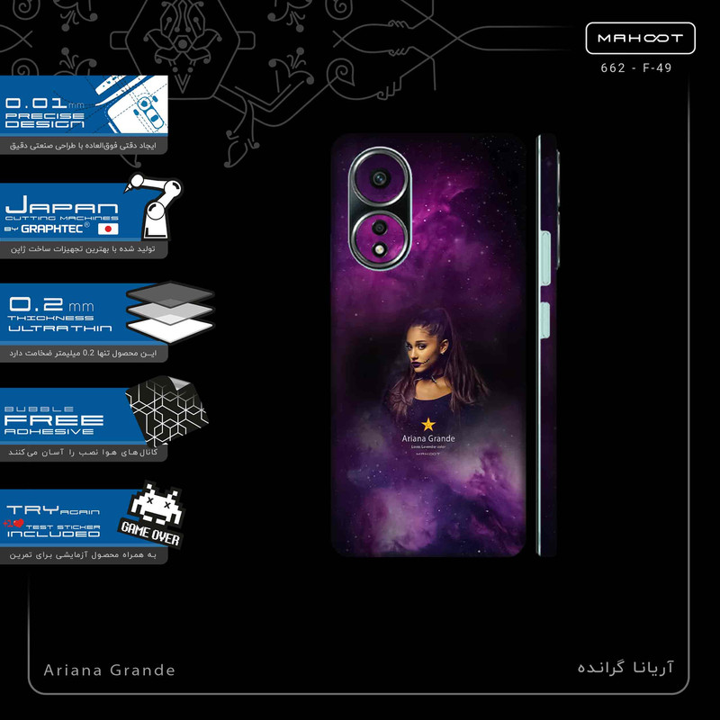 برچسب پوششی ماهوت مدل Ariana Grande-FullSkin مناسب برای گوشی موبایل اپو A58 4G
