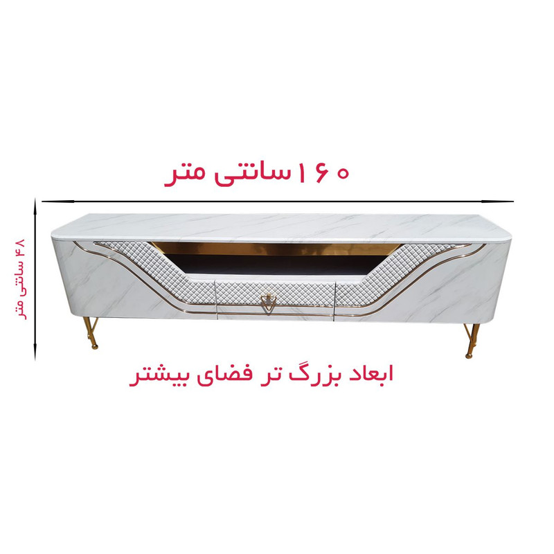 میز تلویزیون بیتلی مدل 200