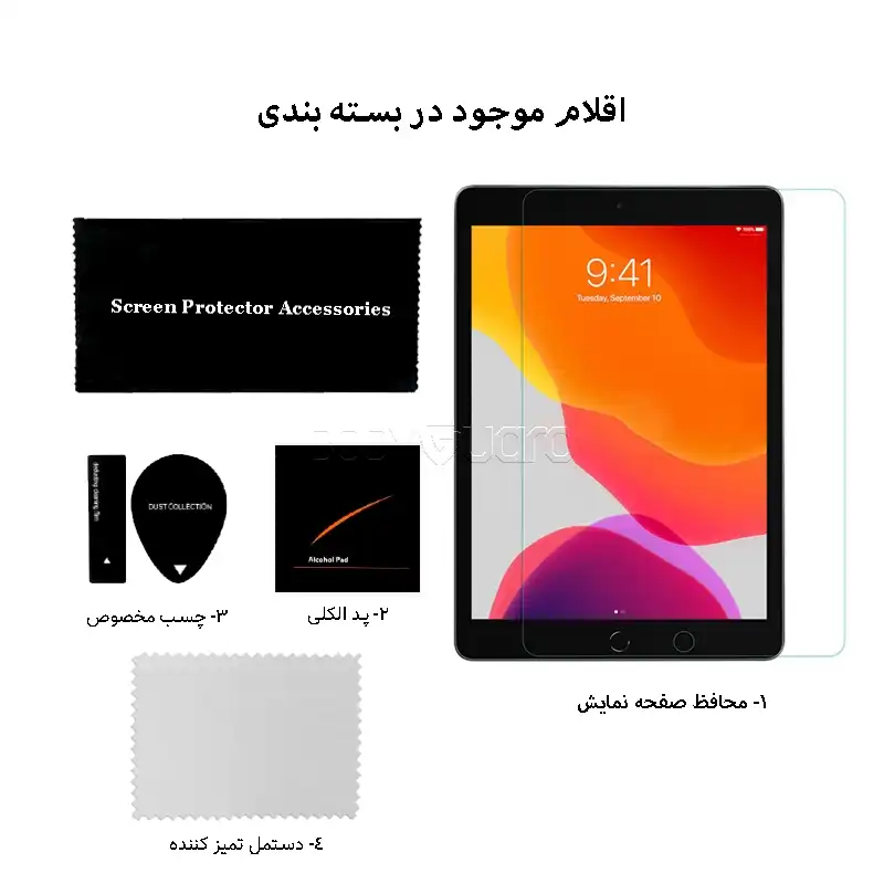 محافظ صفحه نمایش بادیگارد مدل TabG مناسب برای تبلت اپل iPad Air 3 2019