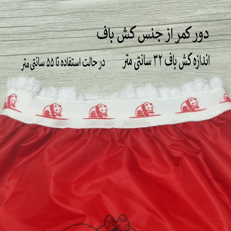 شورت آموزشی کودک کد 012