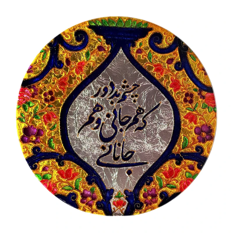 بشقاب دیوارکوب ویترای طرح سنتی کد 04