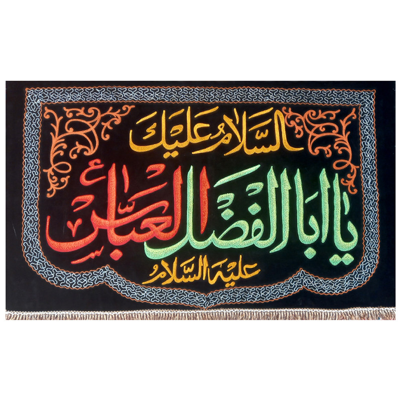 پرچم مدل گلدوزی شده