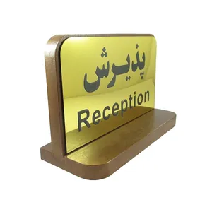 استند لوازم اداری مدل رومیزی پذیرش کد 6192