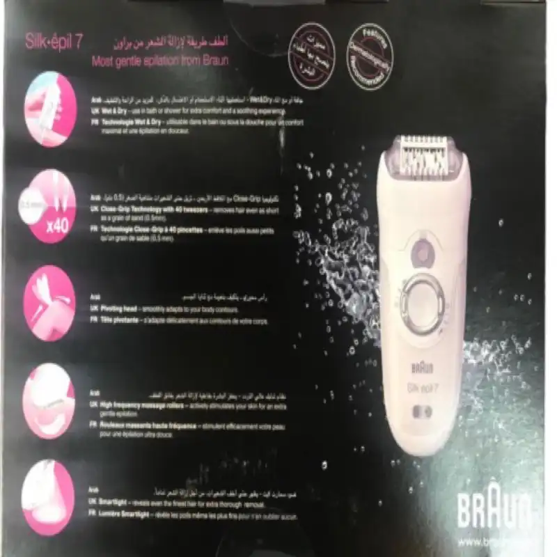 اپیلاتور براون مدل 7-561