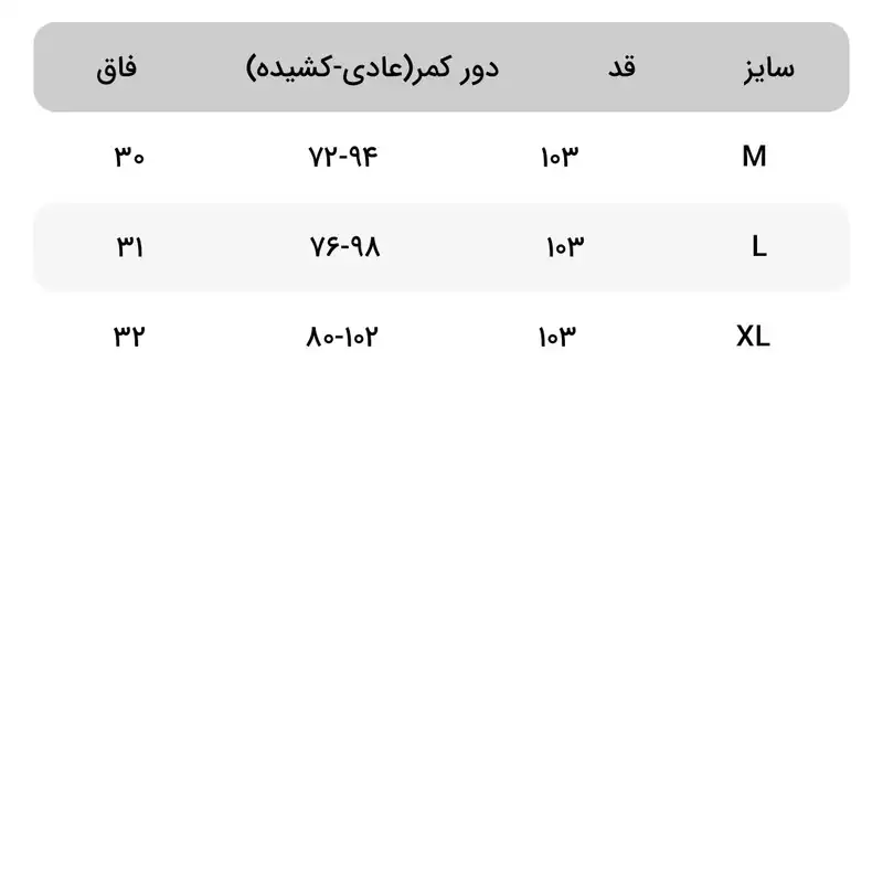 شلوار ورزشی زنانه وینکلر مدل زمستانه