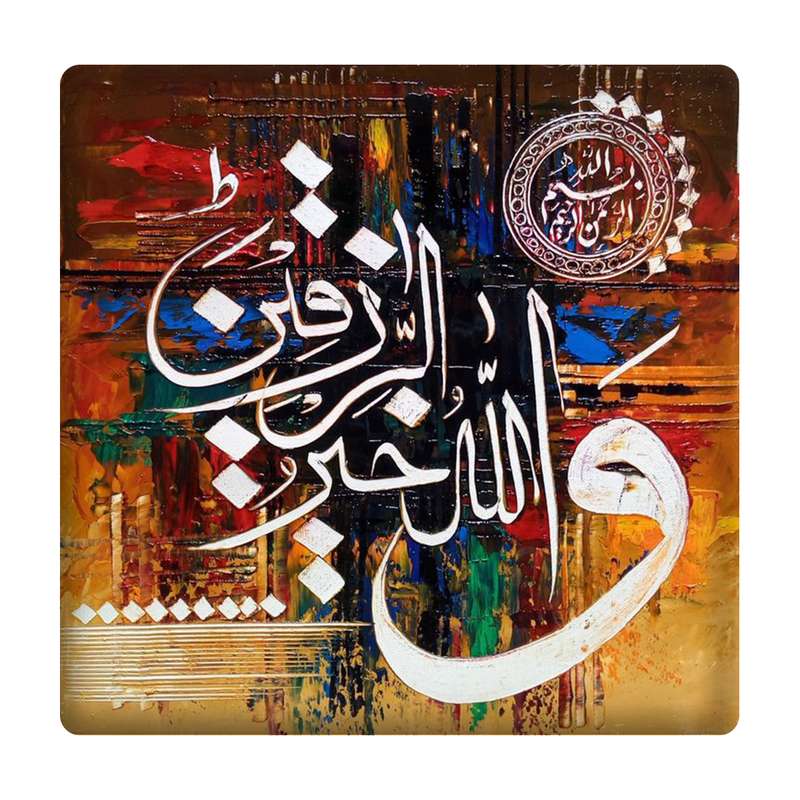 کاشی مدل والله خیرالرازقین km10 کد 537