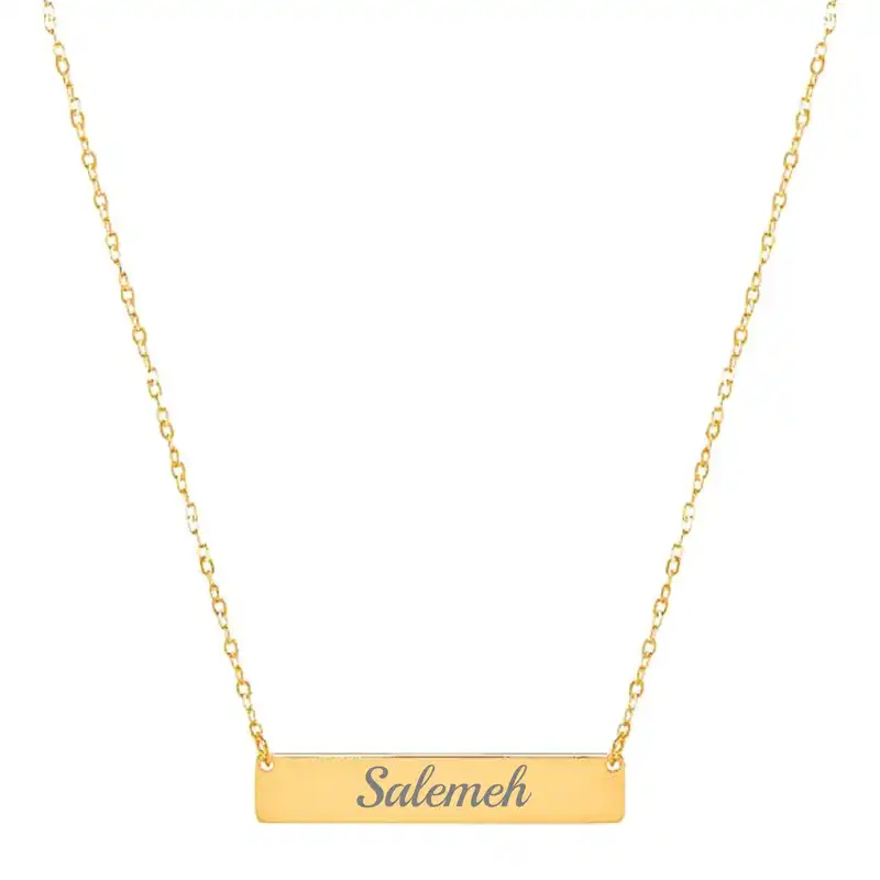 گردنبند طلا 18 عیار زنانه لیردا مدل اسم سالمه