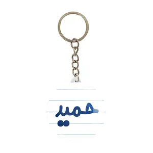 جاکلیدی خندالو مدل حمید کد 8244