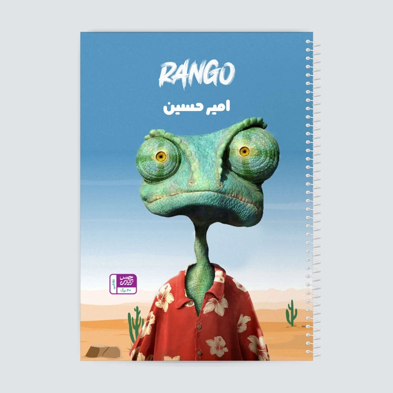 دفتر نقاشی حس آمیزی طرح Rango مدل امیر حسین