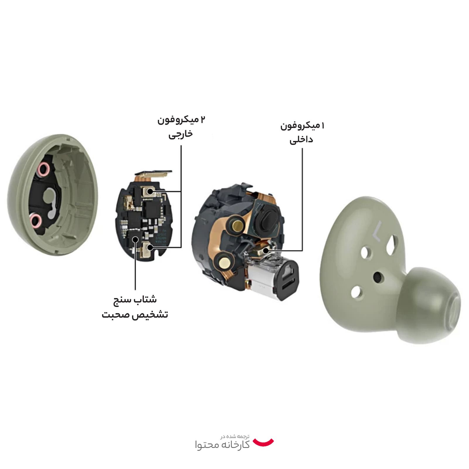 هدفون بی سیم سامسونگ مدل Galaxy Buds 2 -  - 37
