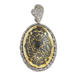 آویز گردنبند نقره زنانه مدل حدید سوره توحید کد 77771