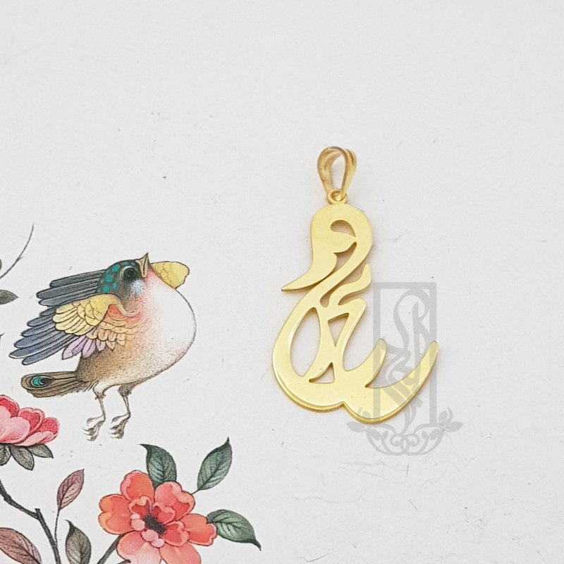 گردنبند طلا 18 عیار زنانه لیردا مدل اسم سحر کد akm 173 گردنبند طلا 18 عیار زنانه لیردا مدل اسم سحر کد akm 173