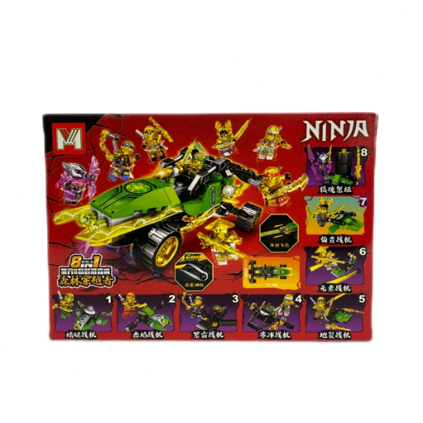 ساختنی مدل نینجا MG1588_2