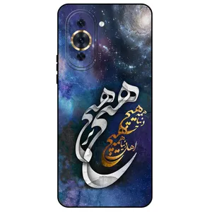 Megafone Nothing 7702 Cover For Huawei Nova 10 Pro