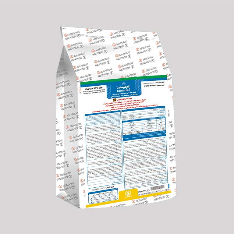 قارچ کش کاپتوساید آریا شیمی مدل کاپتان وزن 500 گرم