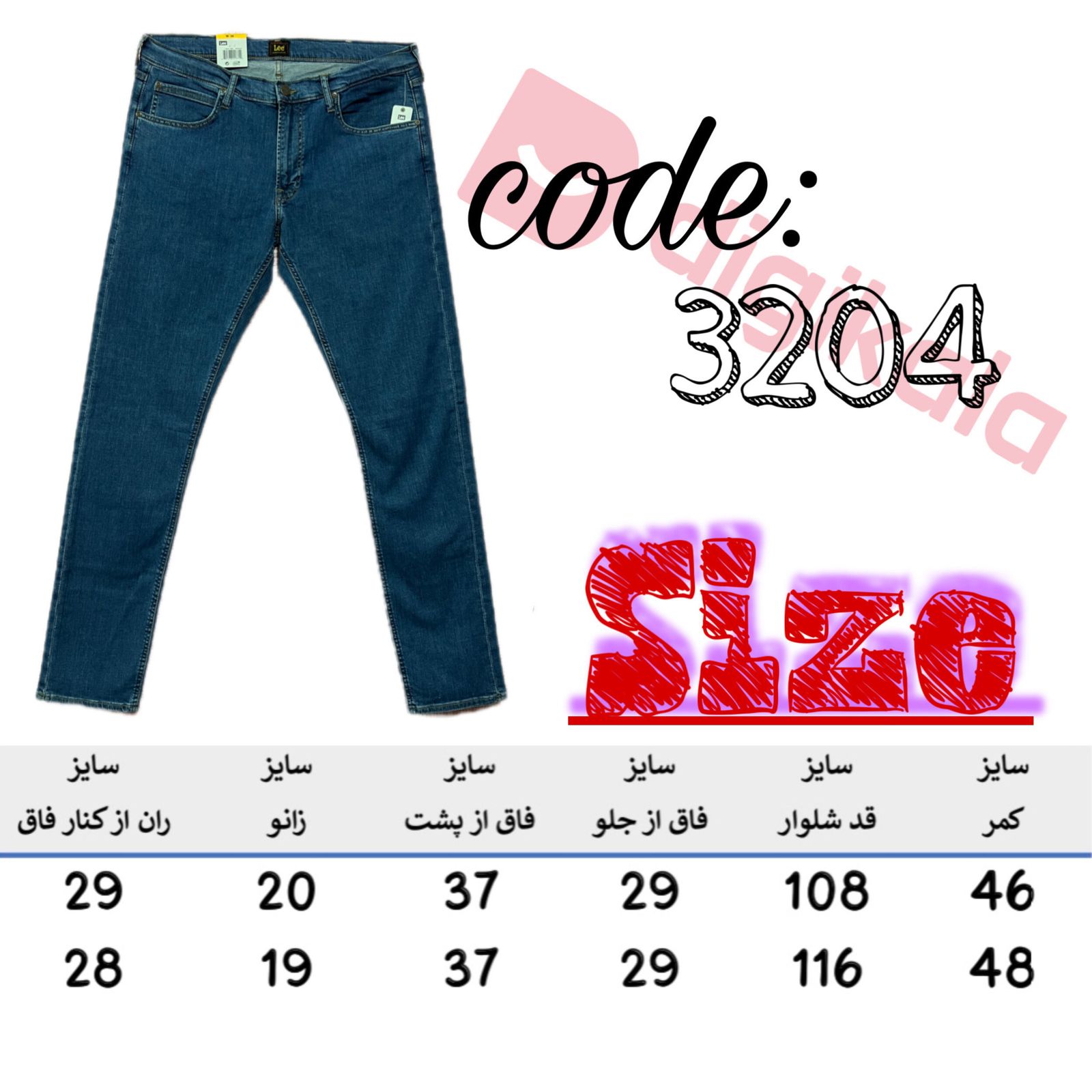 شلوار جین مردانه لی مدل راسته کد 3204 -  - 4