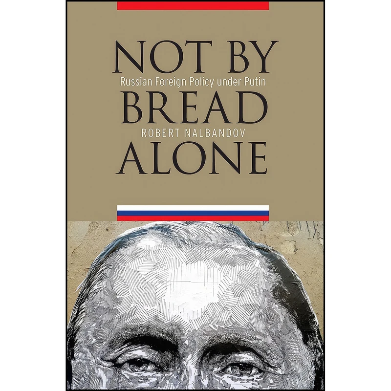 کتاب Not by Bread Alone اثر Robert Nalbandov انتشارات POTOMAC BOOKS