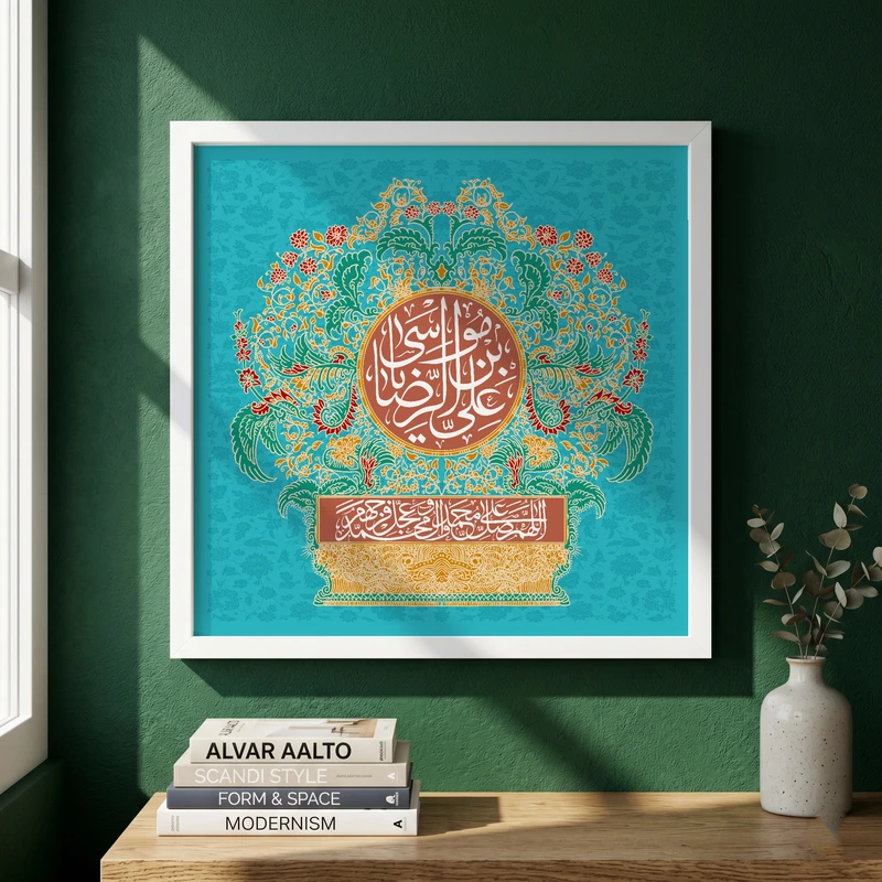 تابلو طرح ولادت امام رضا (ع) مدل G15038 فریم سفید