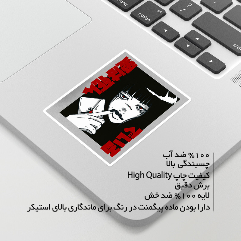 استیکر لپ تاپ ماسا دیزاین طرح anime مدل venus537