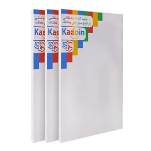 بوم نقاشی کادوئین مدل KAD-033 سایز 50x70 سانتی متر مجموعه 3 عددی 
