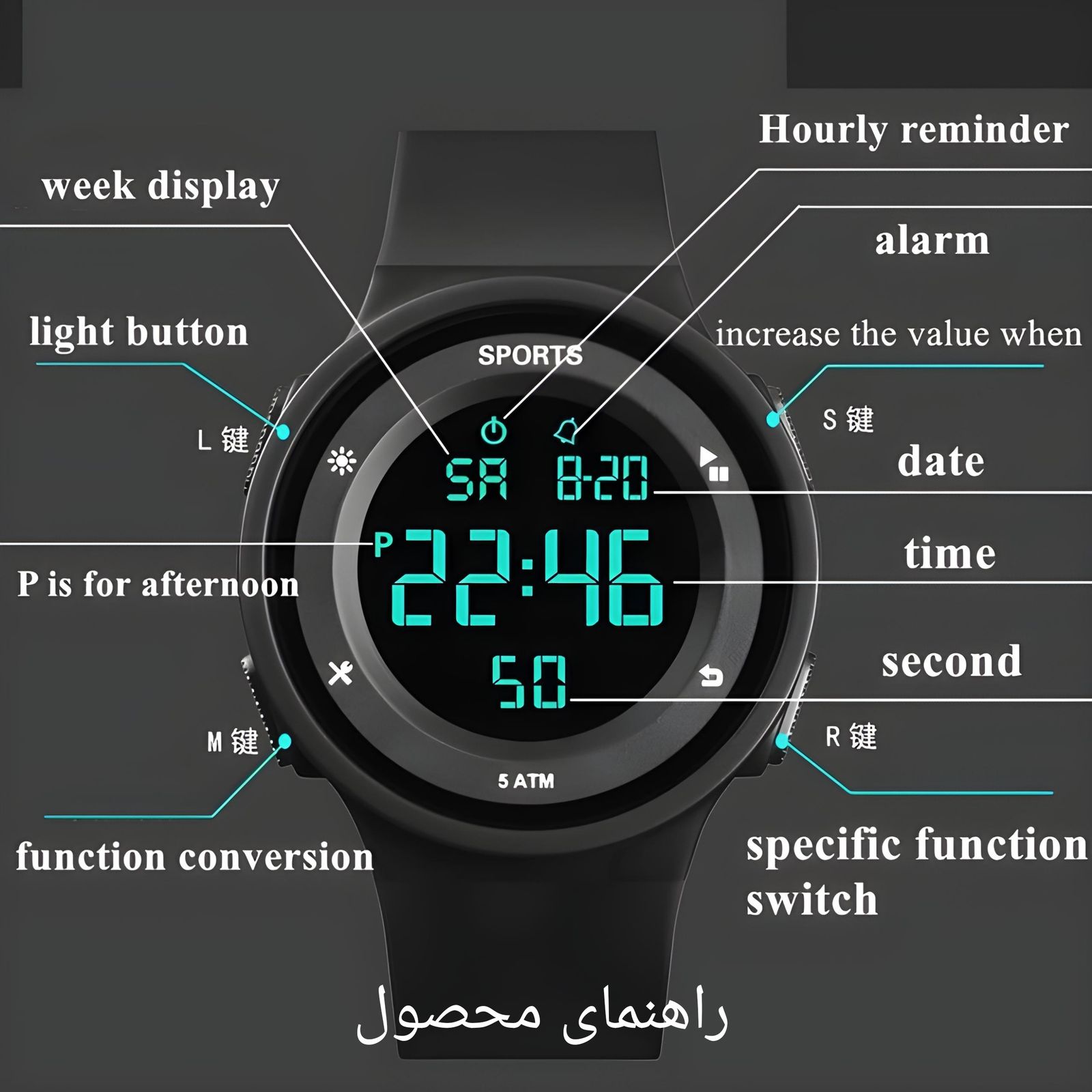 ساعت مچی دیجیتال مدل اسپرت کرنومتر دار بند سیلیکون کد 1 - - 7