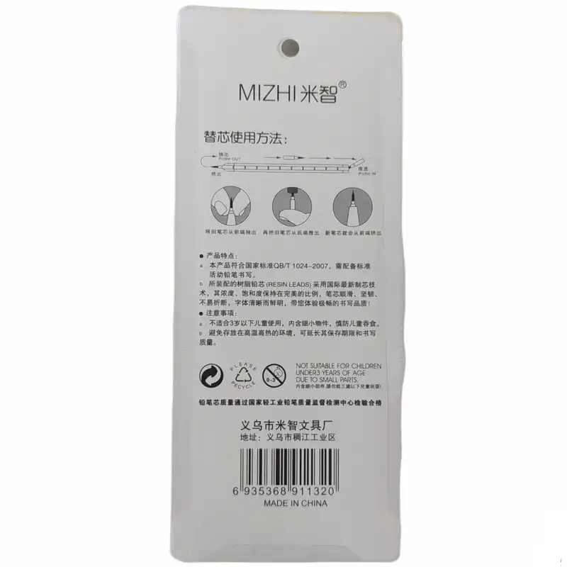 نوک مداد فشنگی مدل حیوانات بسته 32 عددی