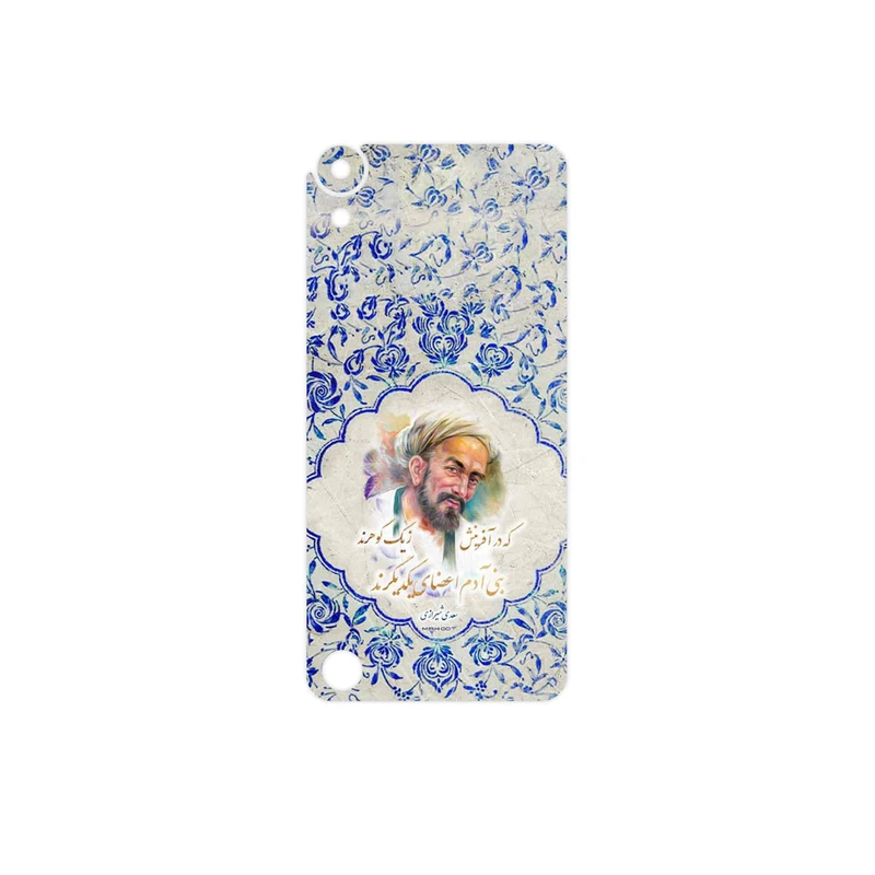 برچسب پوششی ماهوت مدل Saadi مناسب برای گوشی موبایل اچ تی سی Desire 530