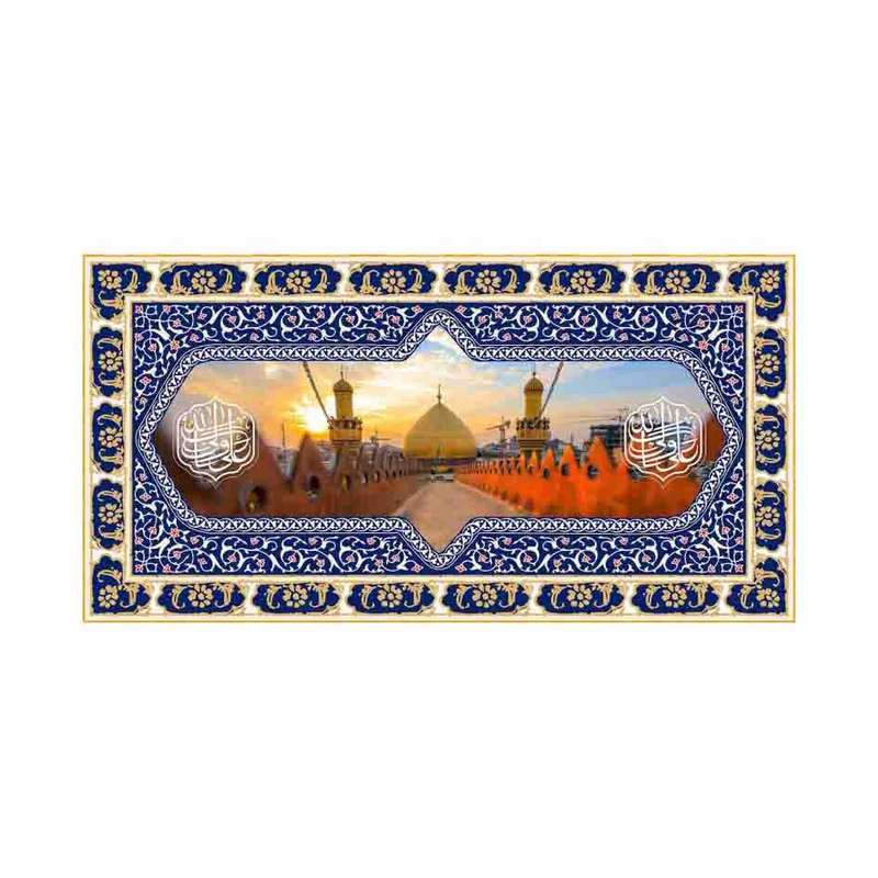 پرچم مدل عید غدیر کد 2508