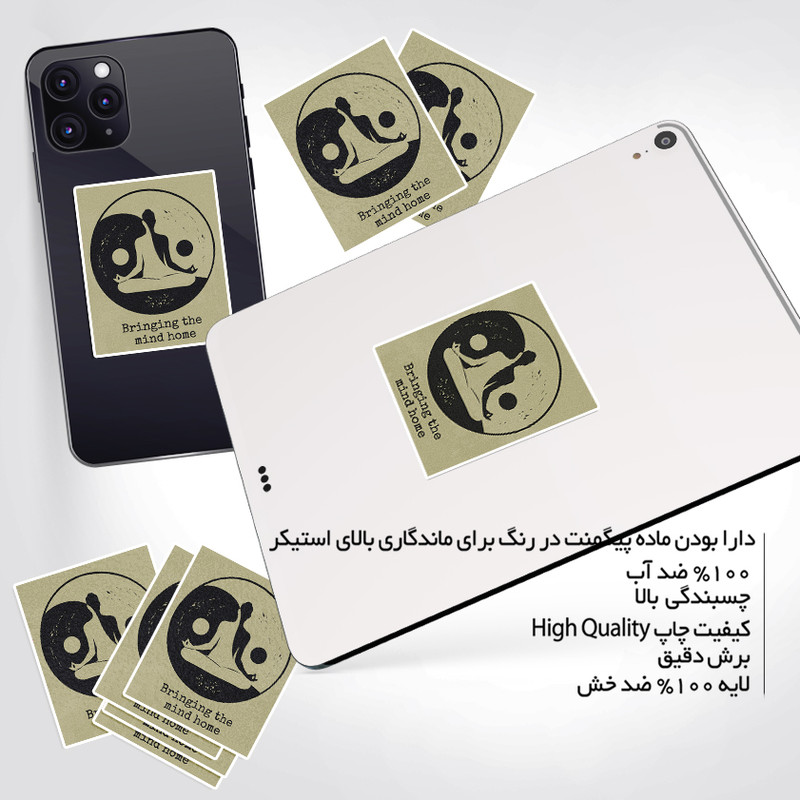 استیکر تزئینی موبایل و تبلت ماسا دیزاین طرح یوگا مدل NW011