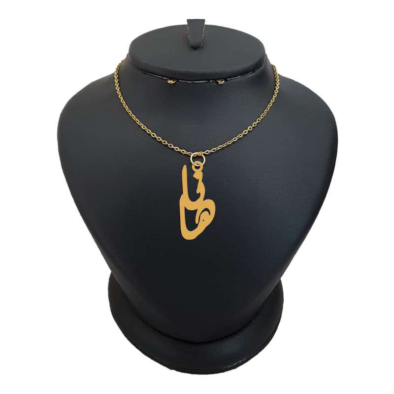 گردنبند طلا 18 عیار دخترانه لیردا مدل اسم هانا کد akm 279