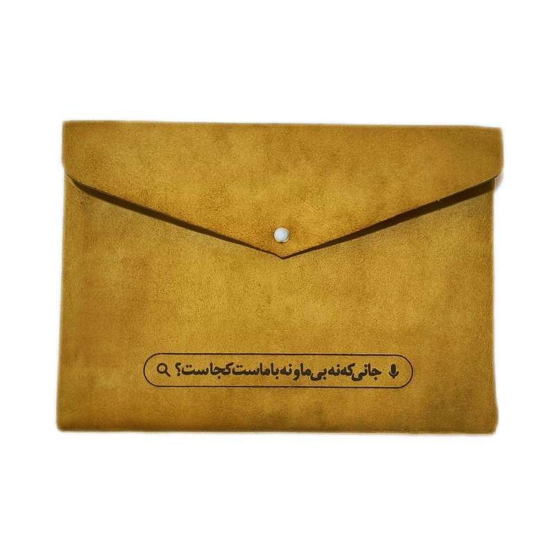 پوشه مدل پارچه ای دکمه دار