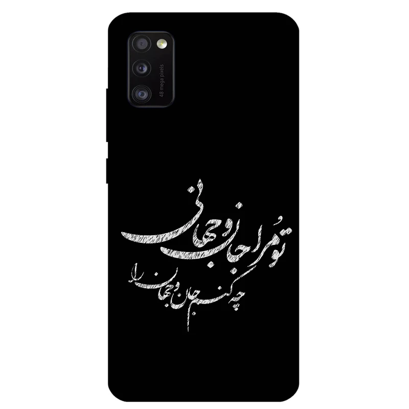 کاور مگافون طرح تایپوگرافی مدل 2388 مناسب برای گوشی موبایل سامسونگ Galaxy A41