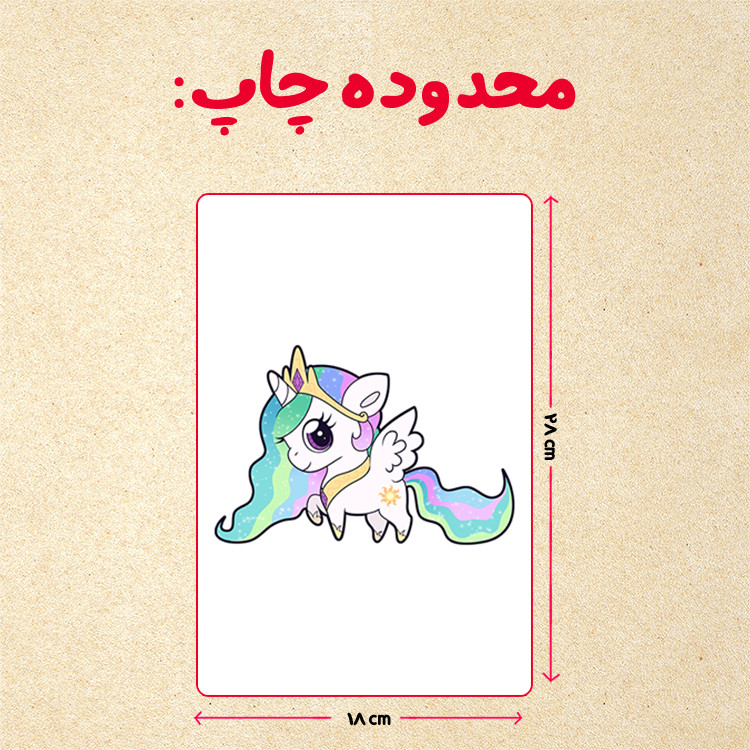 پازل 35 تکه مدل یونیکورن کد 19