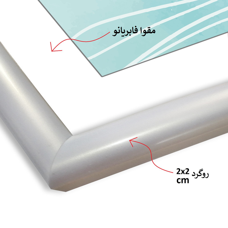 قاب عکس بکلیت مدل پاسپارتو W-20x30-215R