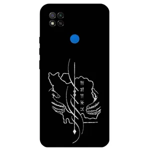 Megafone Homeland 1627 Cover For Xiaomi Redmi 9 Active