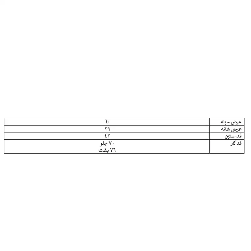 کت زنانه مدل تدی