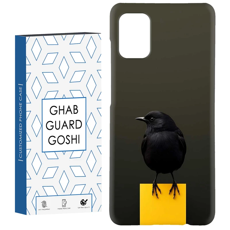 کاور قاب گارد گوشی طرح پرنده کد Dimo-552 مناسب برای گوشی موبایل سامسونگ Galaxy A71