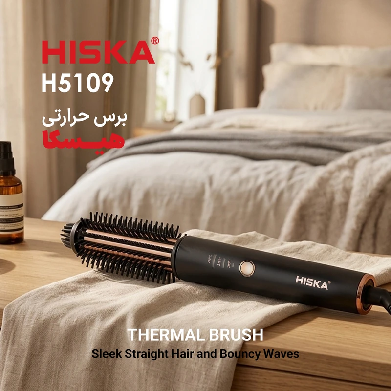عکس شماره 3 : برس حرارتی مو هیسکا مدل h-5109