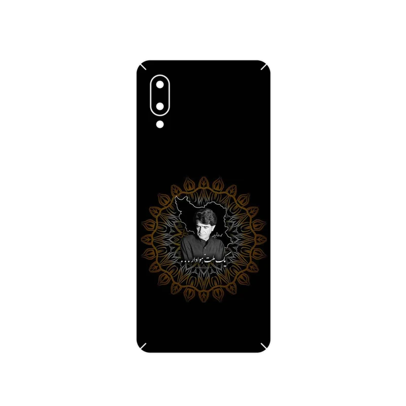 برچسب پوششی ماهوت مدل MohammadReza Shajarian مناسب برای گوشی موبایل سامسونگ Galaxy A02