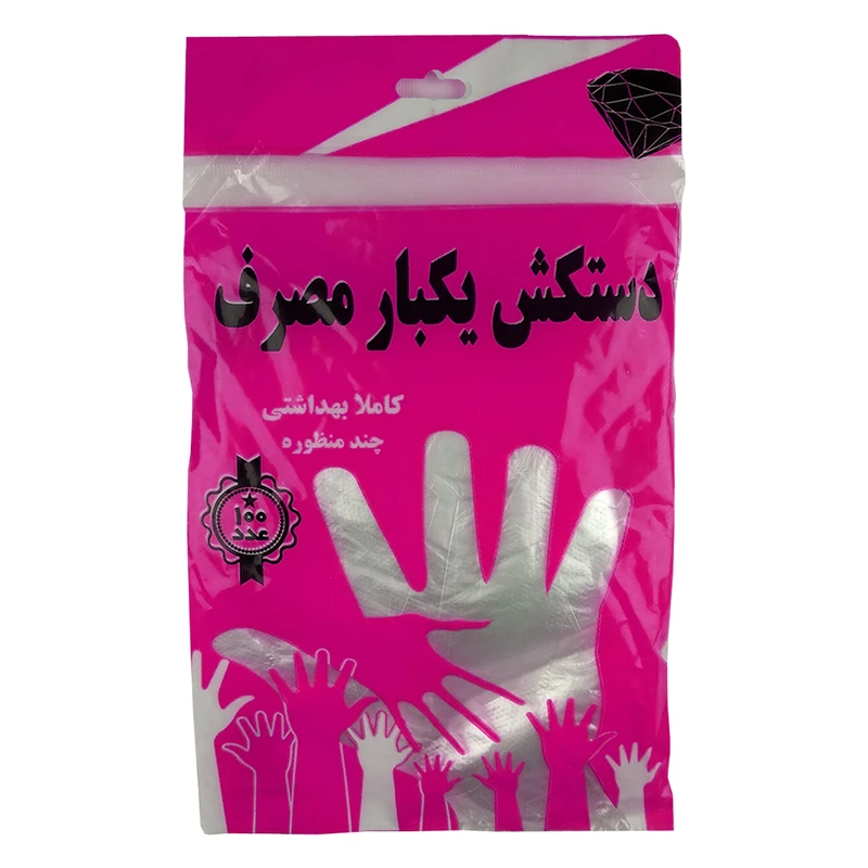 دستکش یکبار مصرف مدل MAH-100 بسته 100 عددی
