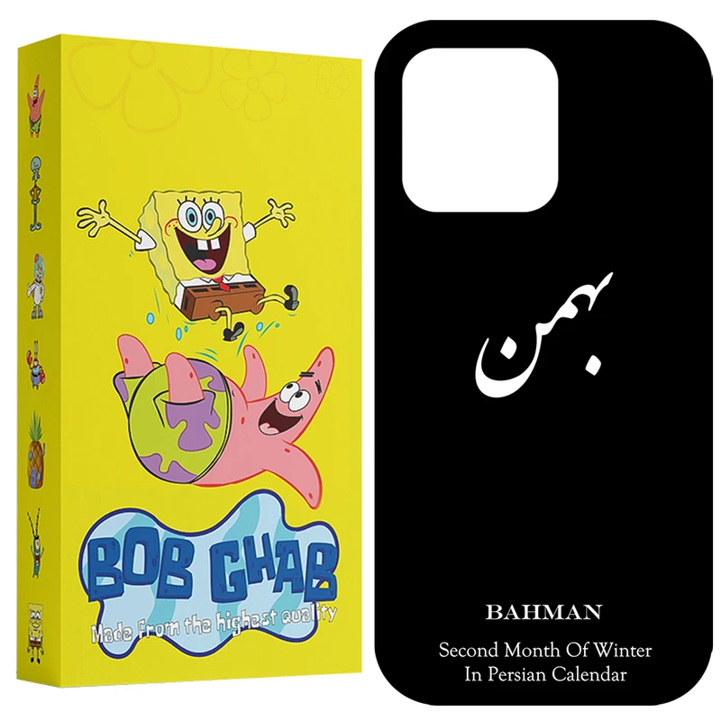 کاور باب قاب طرح بهمن مدل BCP15PM مناسب برای گوشی موبایل اپل iPhone 15 Pro Max