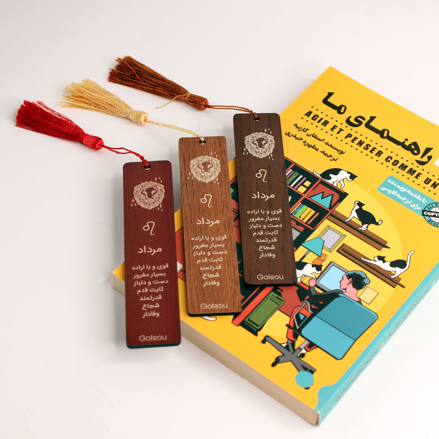 نشانگر کتاب گلسو مدل مرداد منگوله دار  مجموعه 3 عددی